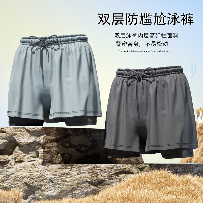 Trunk Breathable Men - Costume da bagno da uomo traspirante