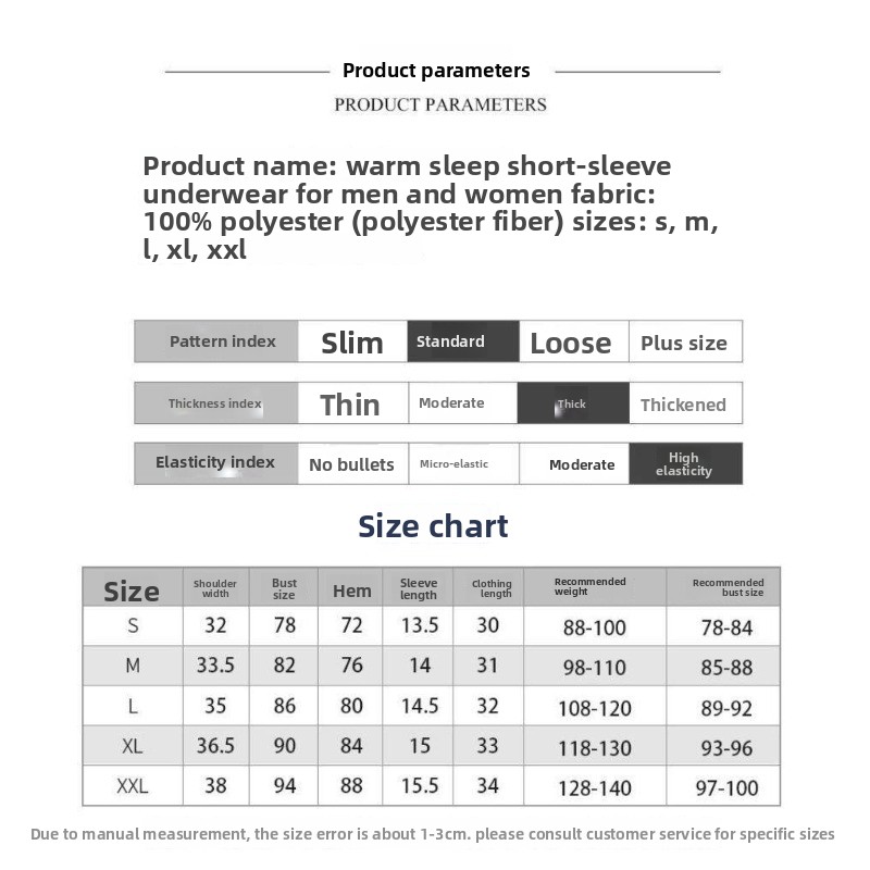 Maglietta Sottogiacca Senza Ma - Sleeveless Undershirt recensione e prezzo