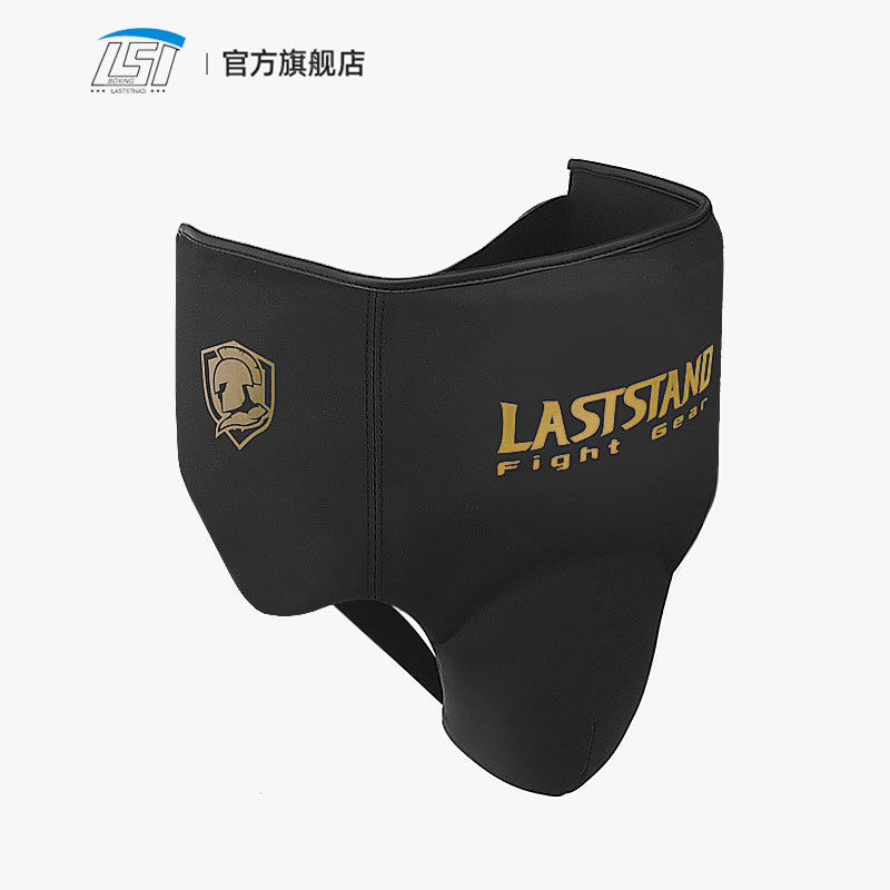 Protezione per l'inguine tazza - Jockstrap Athletic recensione e prezzo