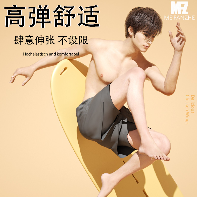 Costume da bagno da uomo trasp - Trunk Breathable Men recensione e prezzo